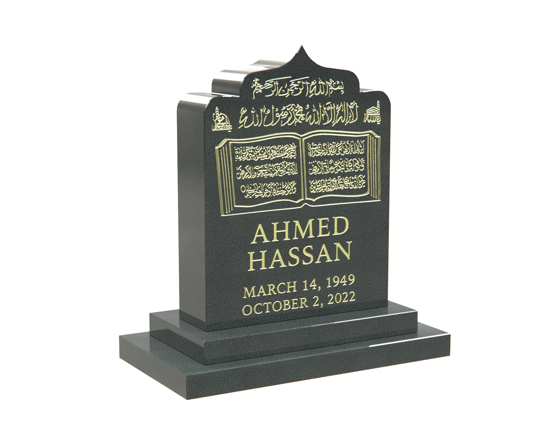 Upright Islamic Granite Headstone with Quran and Arabic Inscription