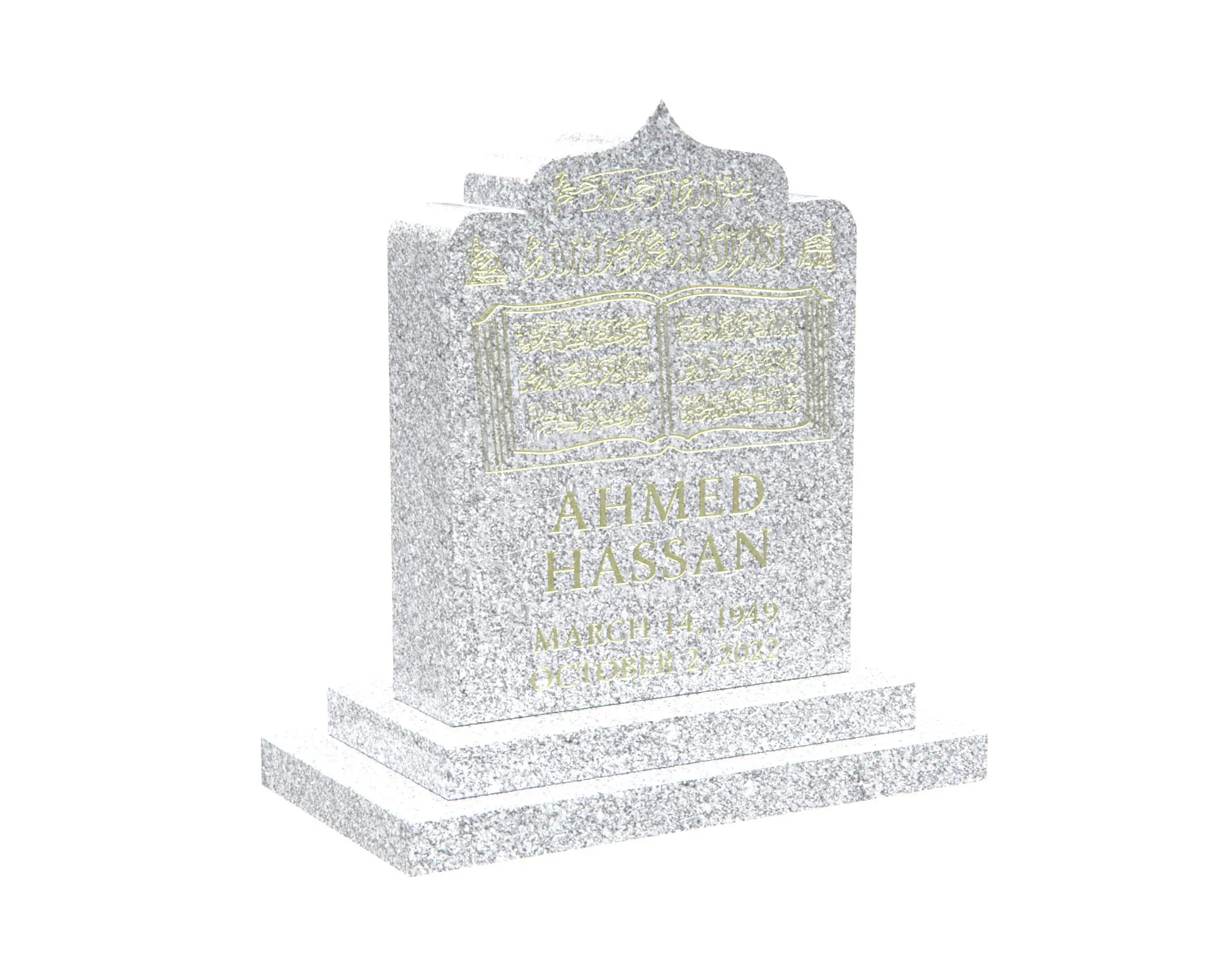 Show photo 2 of 4: Upright Islamic Granite Headstone with Quran and Arabic Inscription