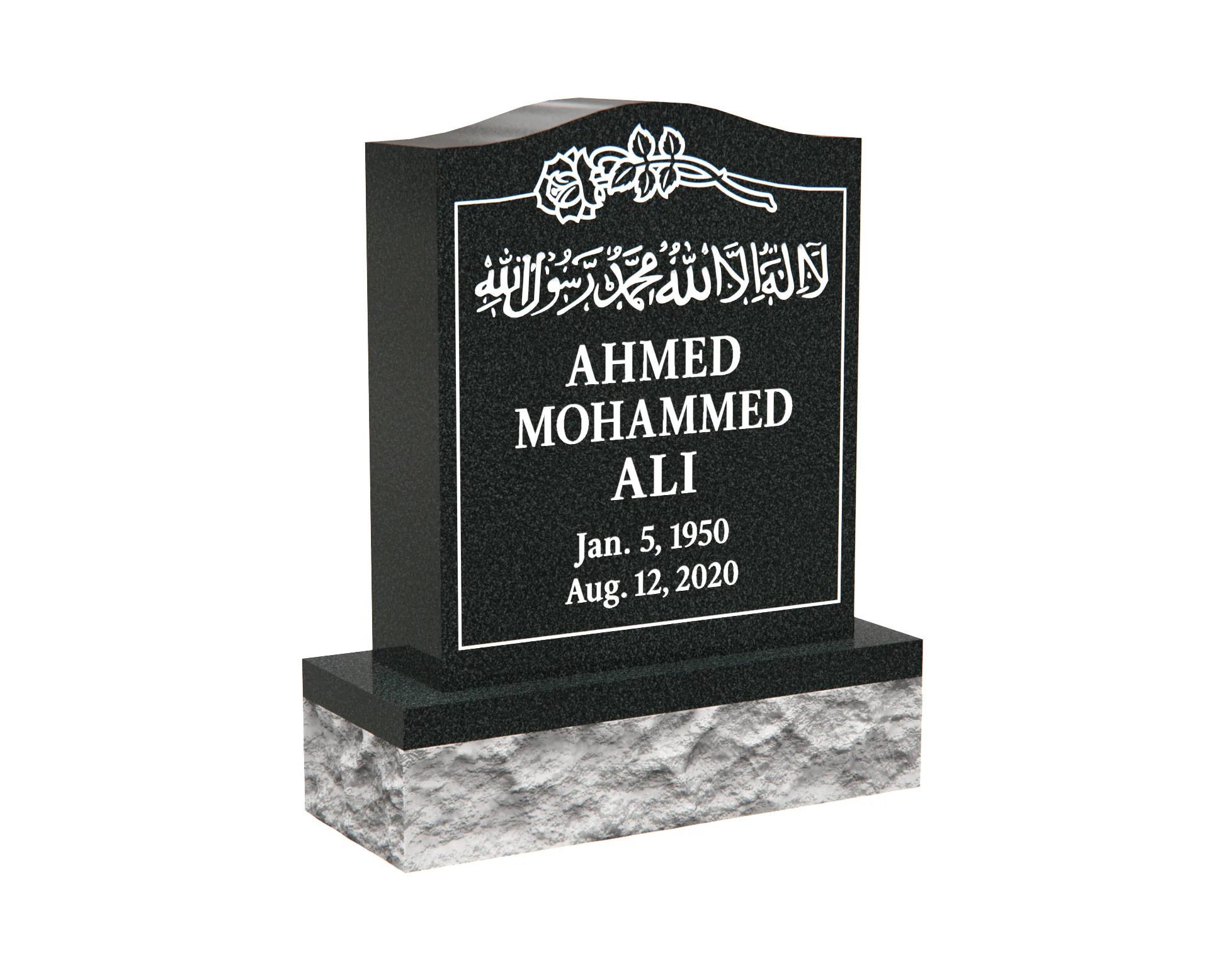 Islamic Upright Headstone with Shahada Inscription and Rose