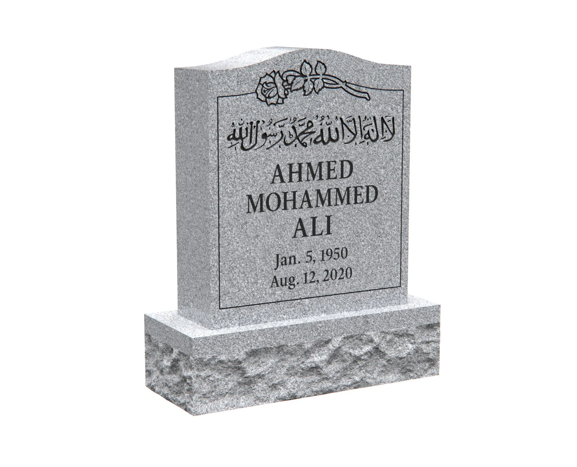 Show photo 2 of 4: Islamic Upright Headstone with Shahada Inscription and Rose