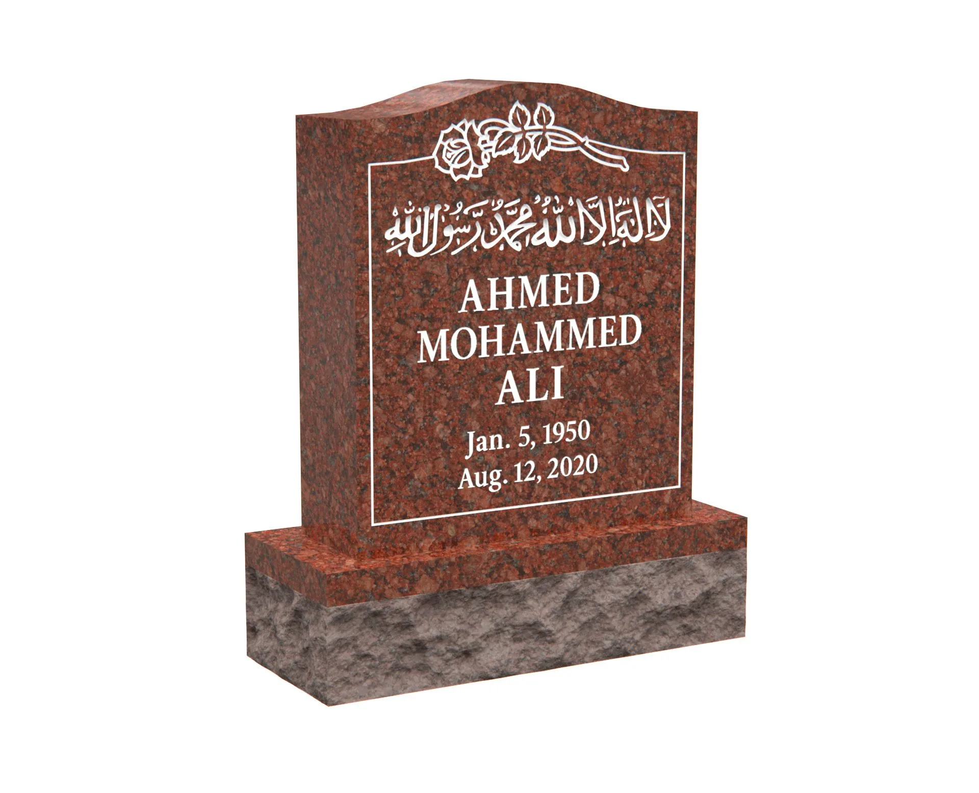 Show photo 3 of 4: Islamic Upright Headstone with Shahada Inscription and Rose