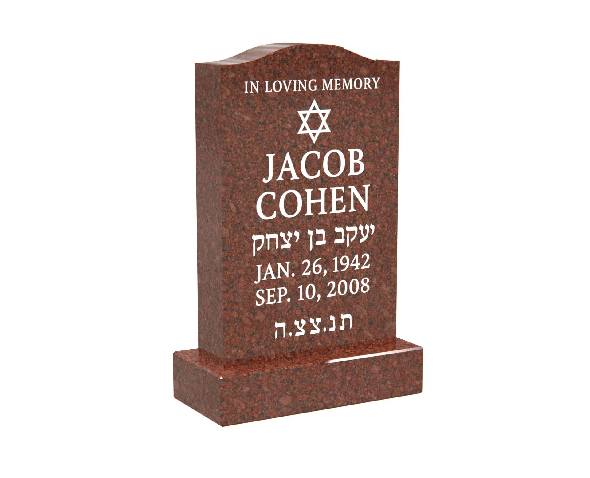 Show photo 3 of 4: Simple Jewish Upright Granite Headstone with Star of David