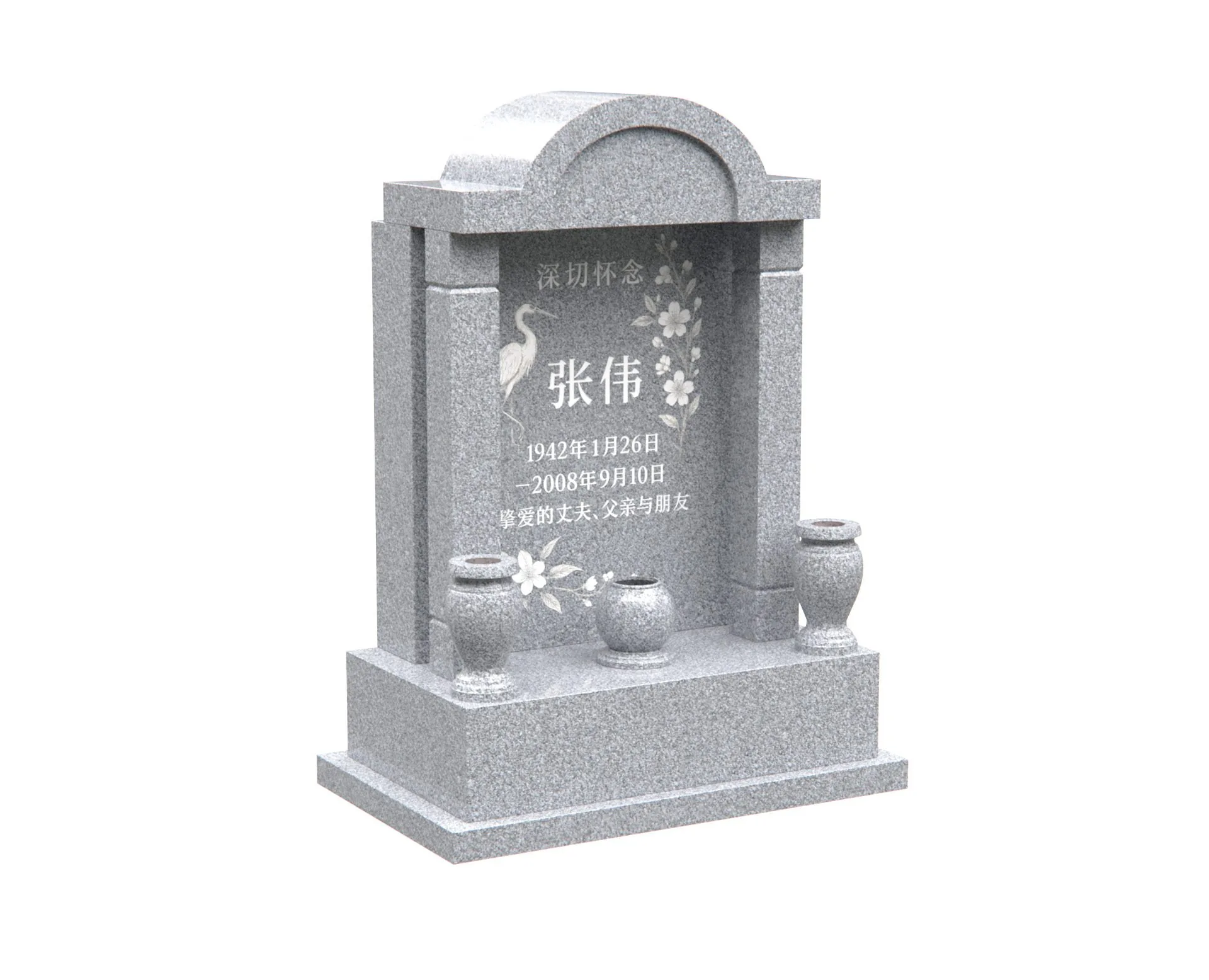 Show photo 2 of 4: Asian-Style Upright Granite Memorial with Arch and Columns