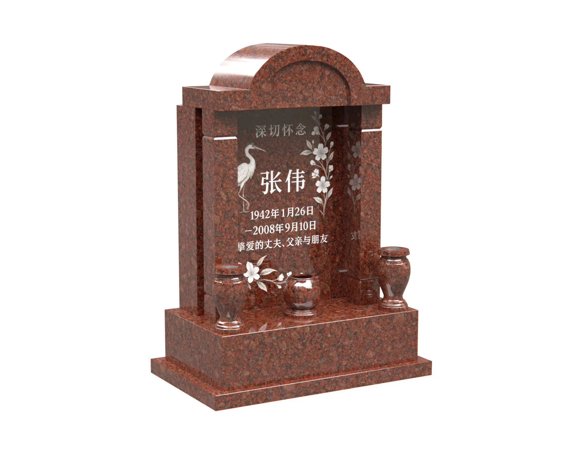Show photo 3 of 4: Asian-Style Upright Granite Memorial with Arch and Columns