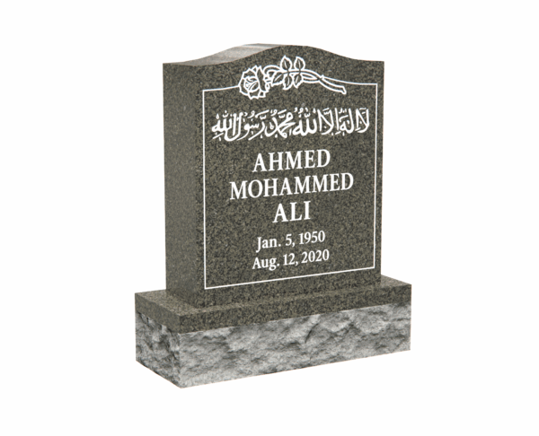 Islamic Upright Headstone with Shahada Inscription and Rose - Image 1