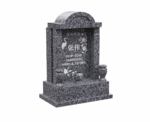 Oriental Style Upright Granite Memorial with Arch and Floral Engravings